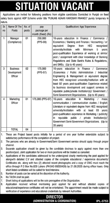 Jobs in Punjab Asaan Karobar Finance
